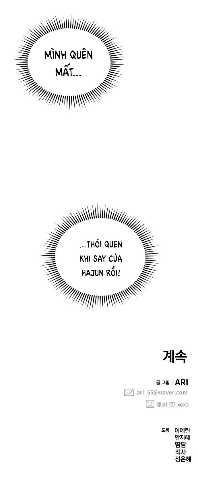 đọc truyện Gửi Em Người Đánh Cắp Những Vì Sao - To You Who Swallowed A Star Chương 93.2 ảnh 23 tại Thiên Thai Truyện