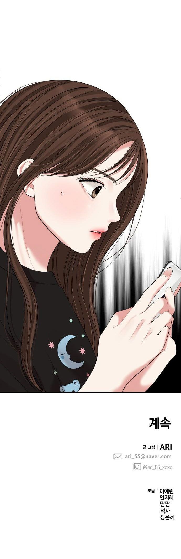 đọc truyện Gửi Em Người Đánh Cắp Những Vì Sao - To You Who Swallowed A Star Chương 94.2 ảnh 18 tại Thiên Thai Truyện