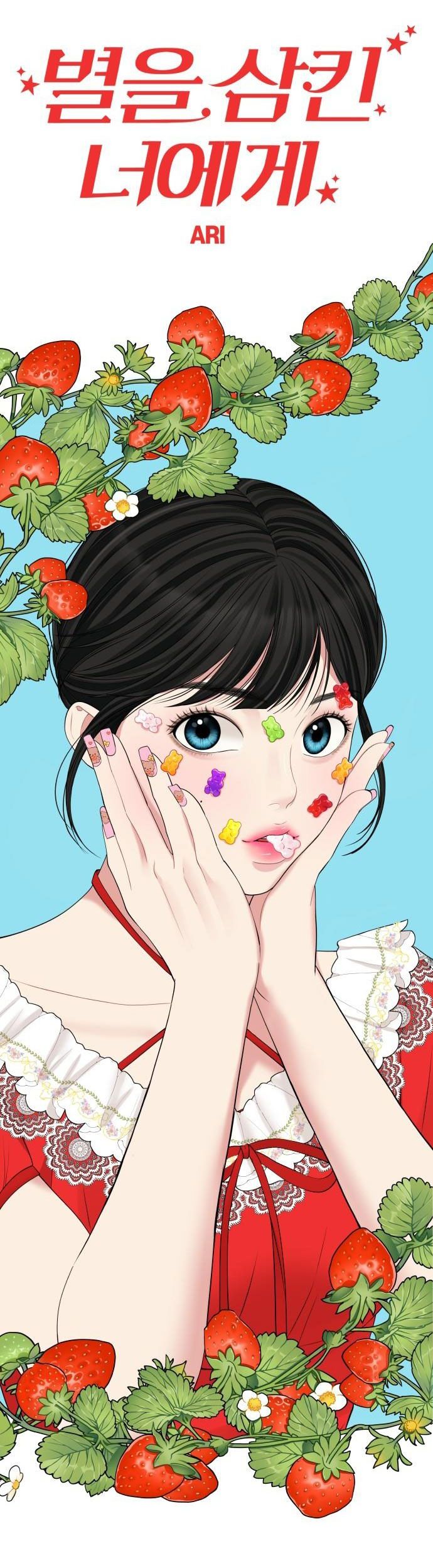 đọc truyện Gửi Em Người Đánh Cắp Những Vì Sao - To You Who Swallowed A Star Chương 94.2 ảnh 6 tại Thiên Thai Truyện