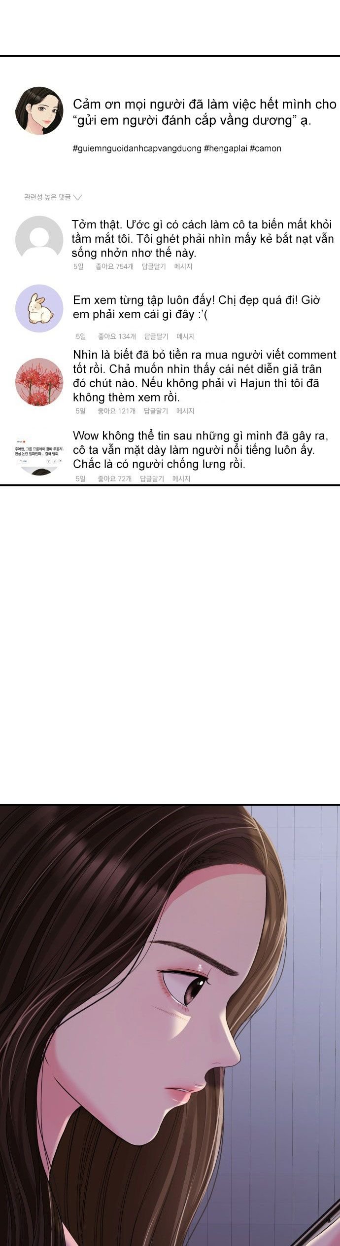 đọc truyện Gửi Em Người Đánh Cắp Những Vì Sao - To You Who Swallowed A Star Chương 95.2 ảnh 4 tại Thiên Thai Truyện