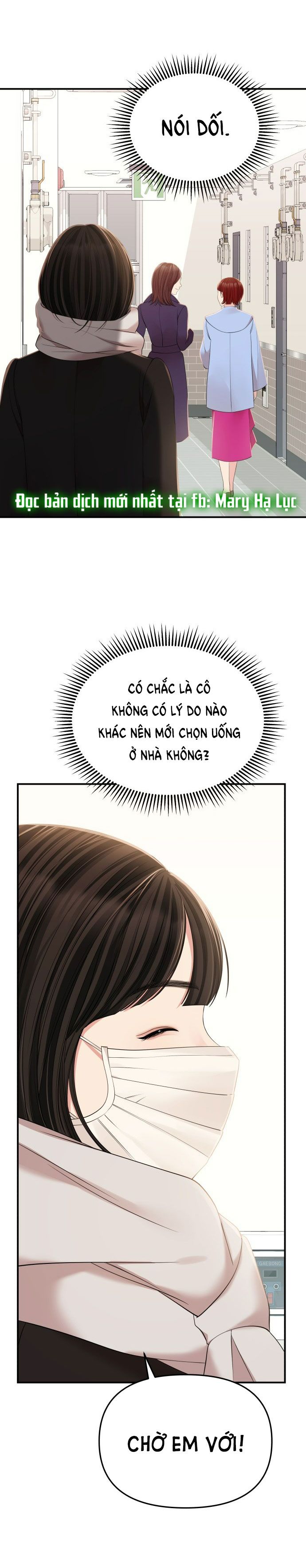 đọc truyện Gửi Em Người Đánh Cắp Những Vì Sao - To You Who Swallowed A Star Chương 97.1 ảnh 13 tại Thiên Thai Truyện