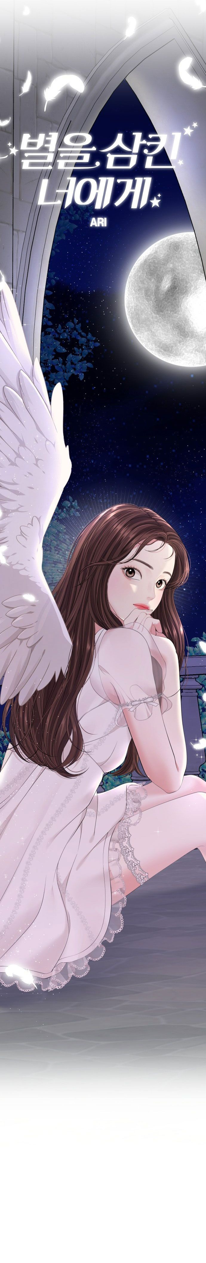 đọc truyện Gửi Em Người Đánh Cắp Những Vì Sao - To You Who Swallowed A Star Chương 99.2 ảnh 6 tại Thiên Thai Truyện