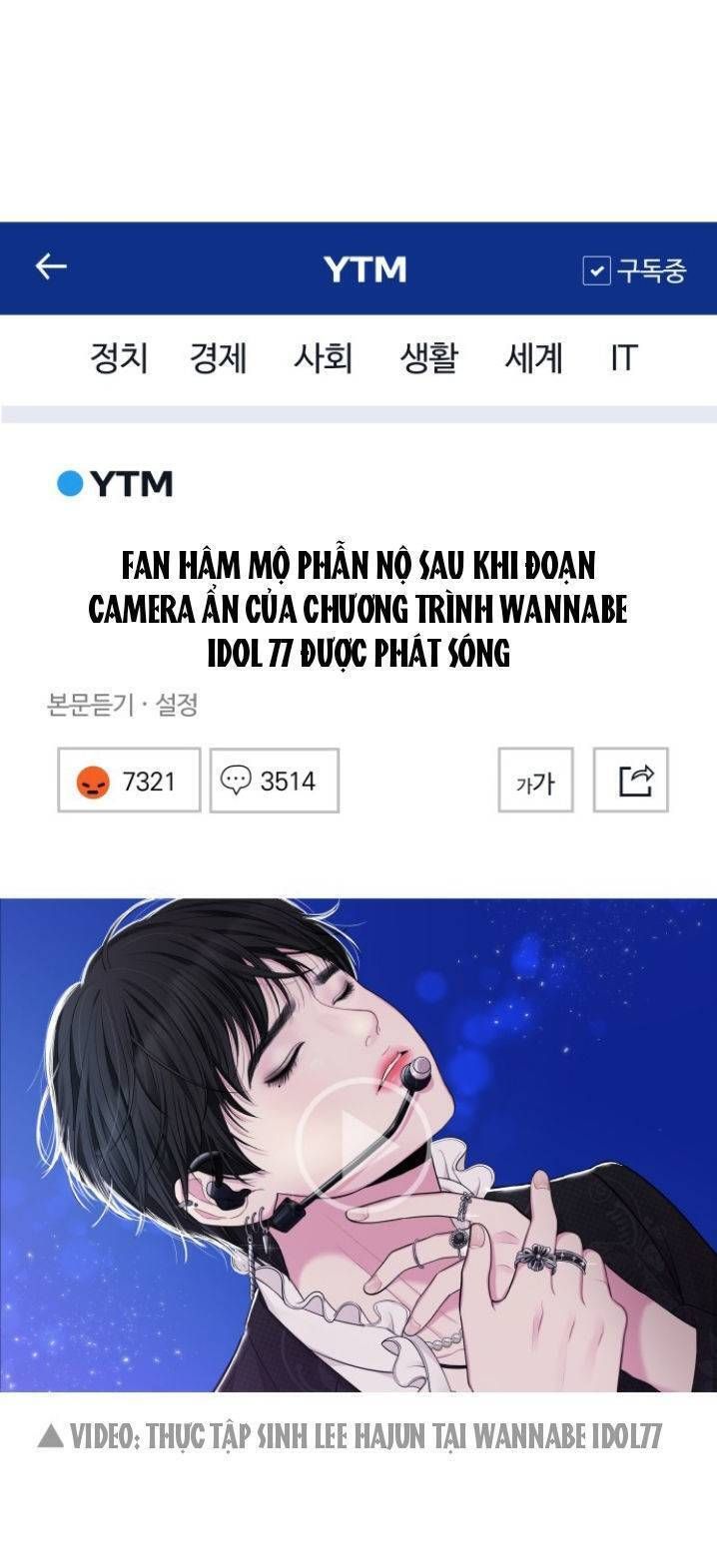 đọc truyện Gửi Em, Người Nuốt Trọn Vì Sao Chương 45.2 ảnh 15 tại Giả Dược