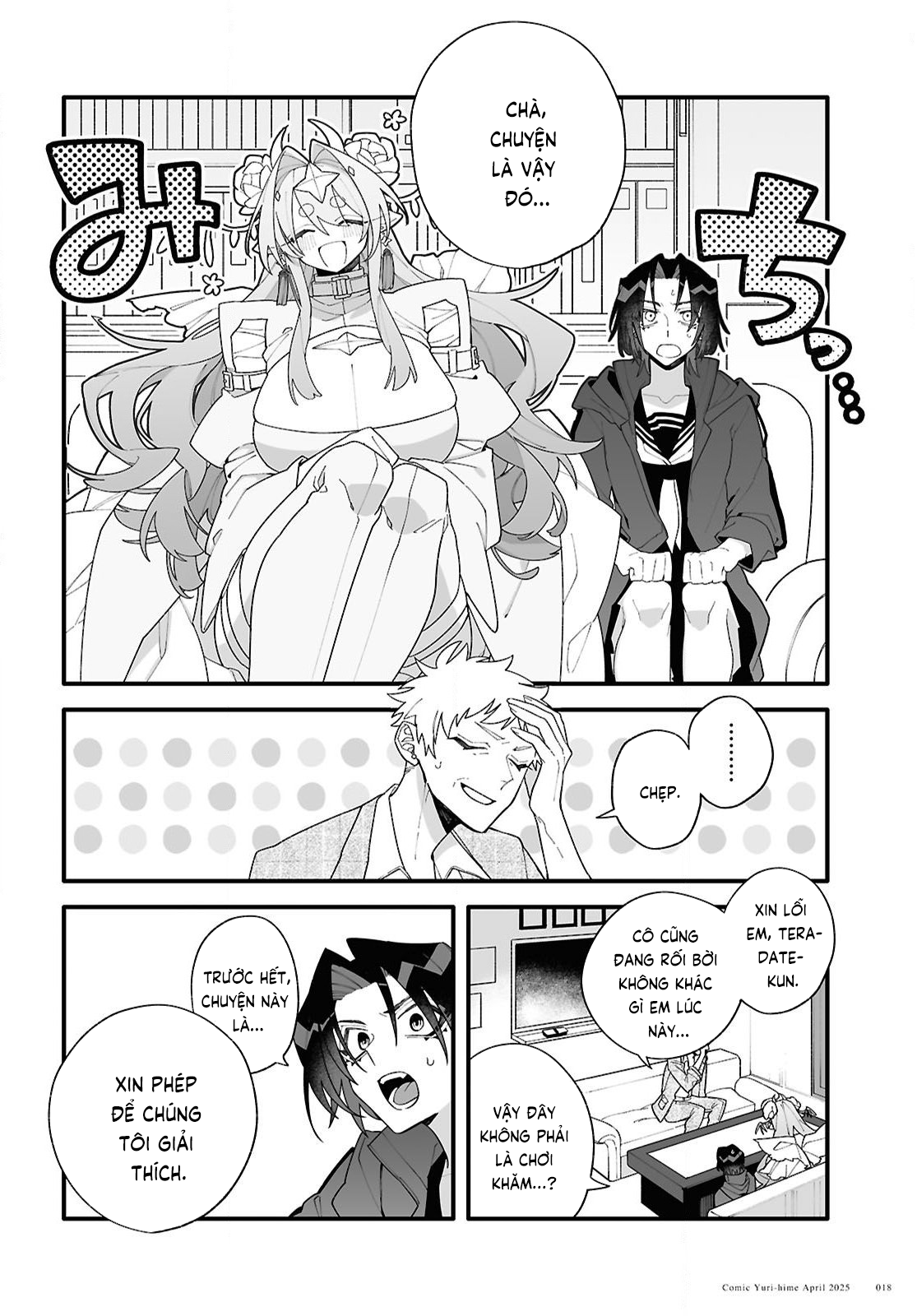 đọc truyện Gửi Gắm Tình Yêu "to Bự" Nơi Vũ Trụ Sâu Thẳm Chương 1 ảnh 16 tại Thiên Thai Truyện