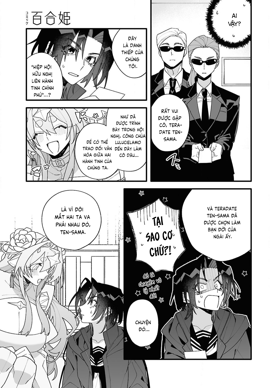 đọc truyện Gửi Gắm Tình Yêu "to Bự" Nơi Vũ Trụ Sâu Thẳm Chương 1 ảnh 17 tại Thiên Thai Truyện