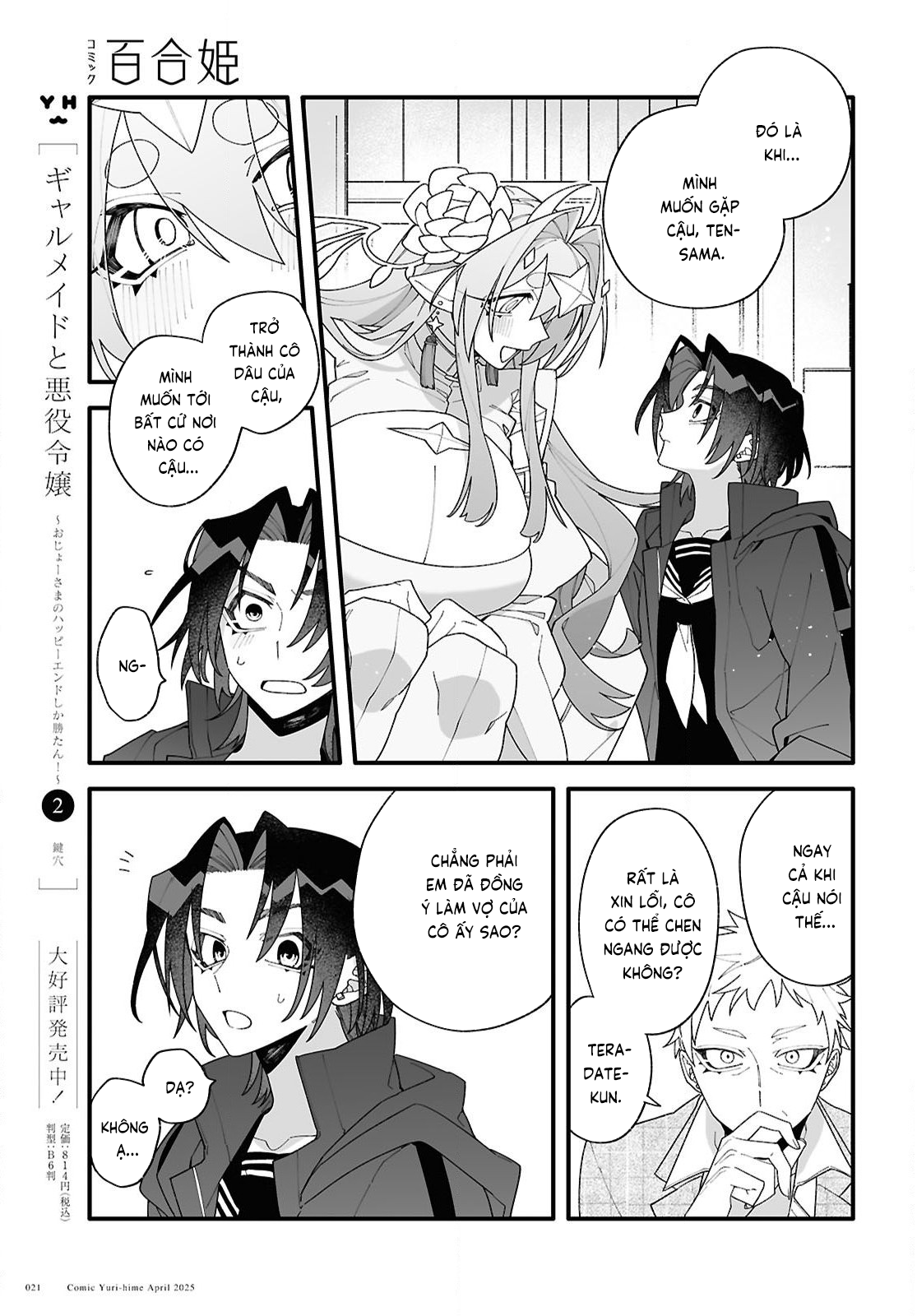 đọc truyện Gửi Gắm Tình Yêu "to Bự" Nơi Vũ Trụ Sâu Thẳm Chương 1 ảnh 19 tại Thiên Thai Truyện