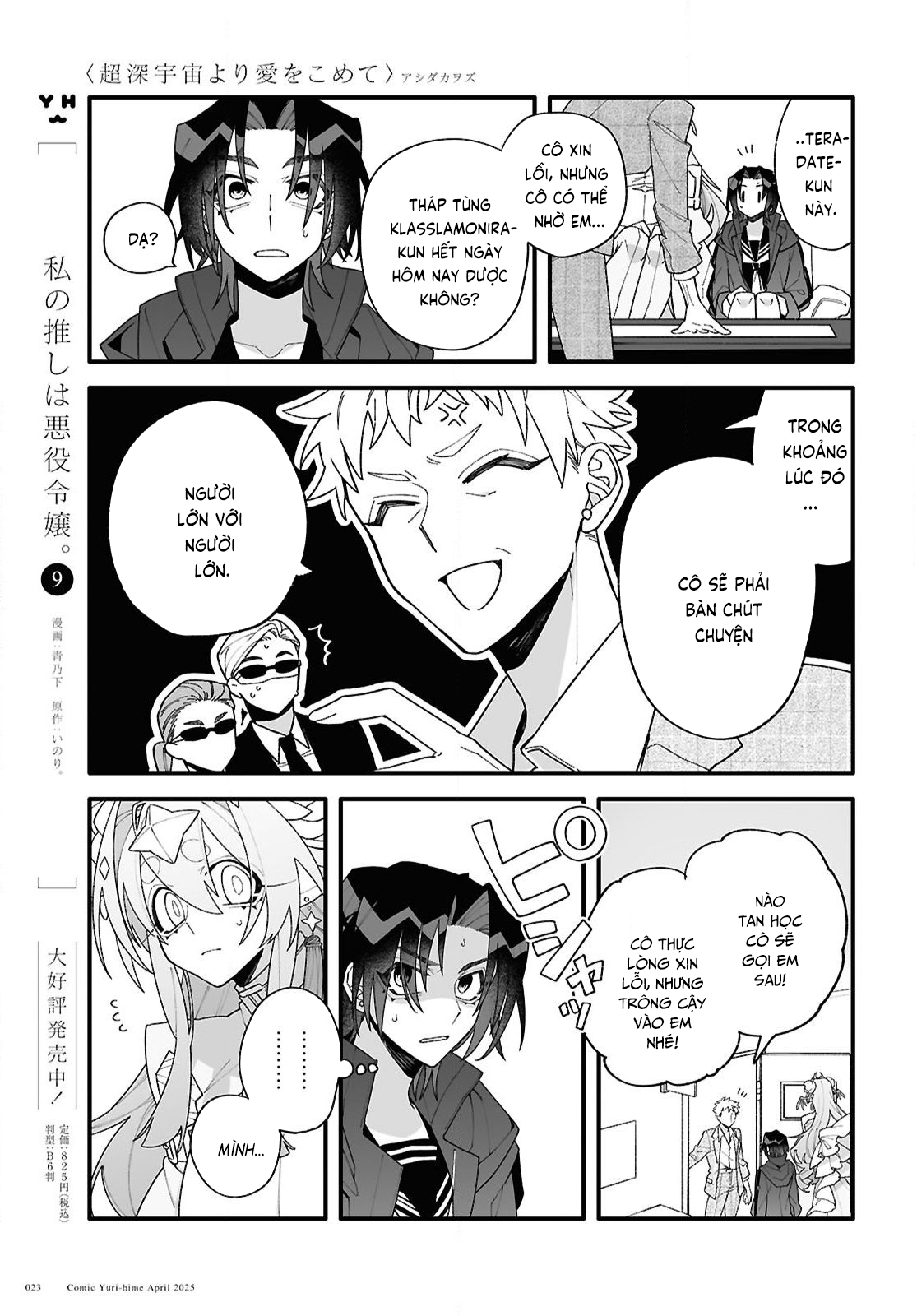 đọc truyện Gửi Gắm Tình Yêu "to Bự" Nơi Vũ Trụ Sâu Thẳm Chương 1 ảnh 21 tại Thiên Thai Truyện