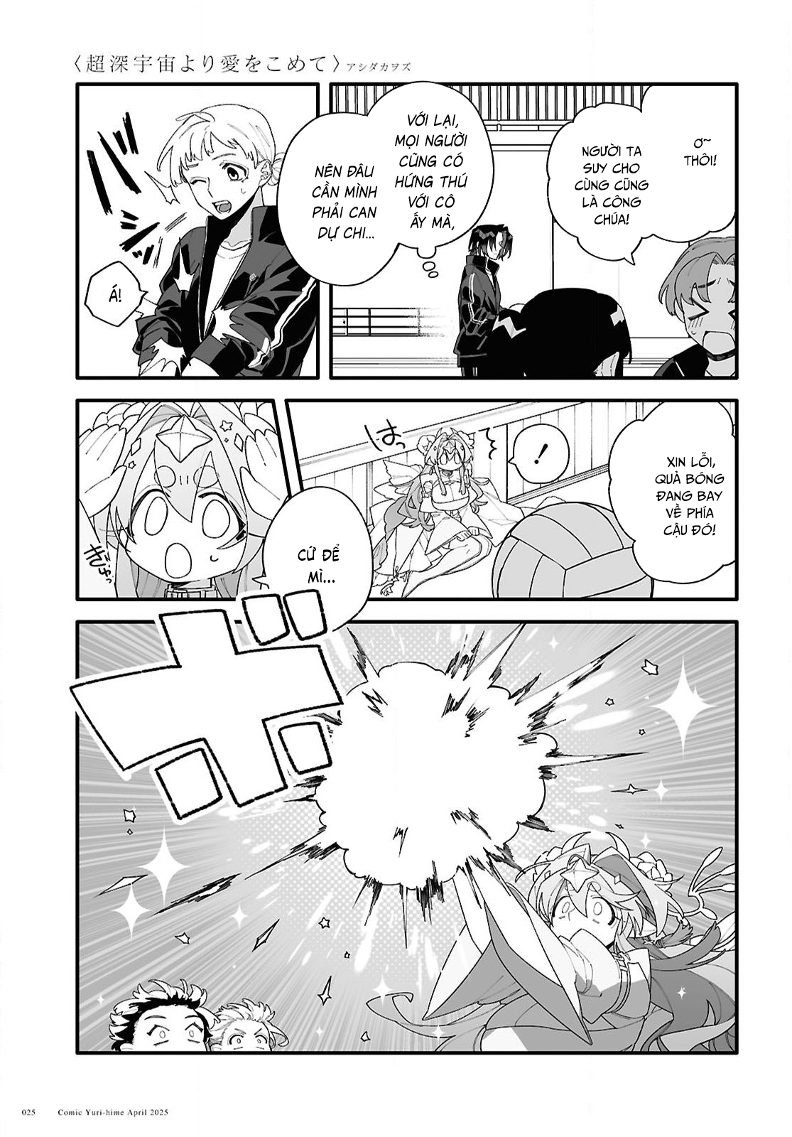 đọc truyện Gửi Gắm Tình Yêu "to Bự" Nơi Vũ Trụ Sâu Thẳm Chương 1 ảnh 23 tại Thiên Thai Truyện