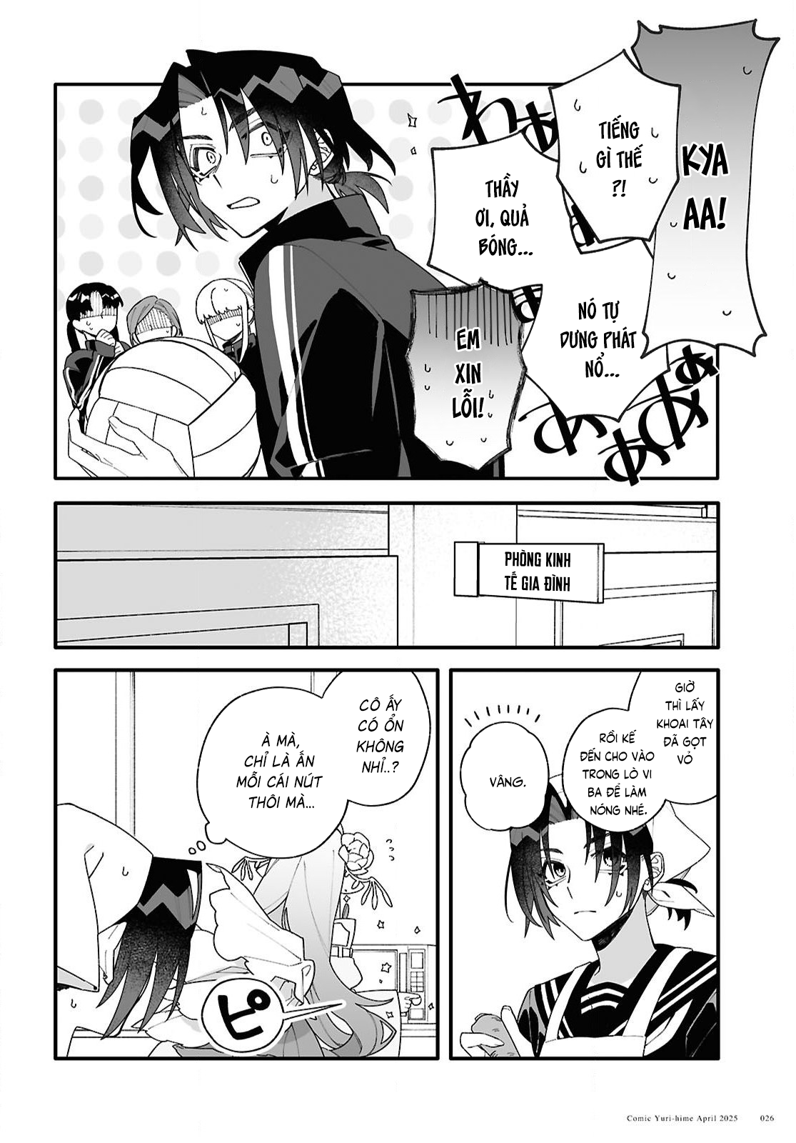 đọc truyện Gửi Gắm Tình Yêu "to Bự" Nơi Vũ Trụ Sâu Thẳm Chương 1 ảnh 24 tại Thiên Thai Truyện