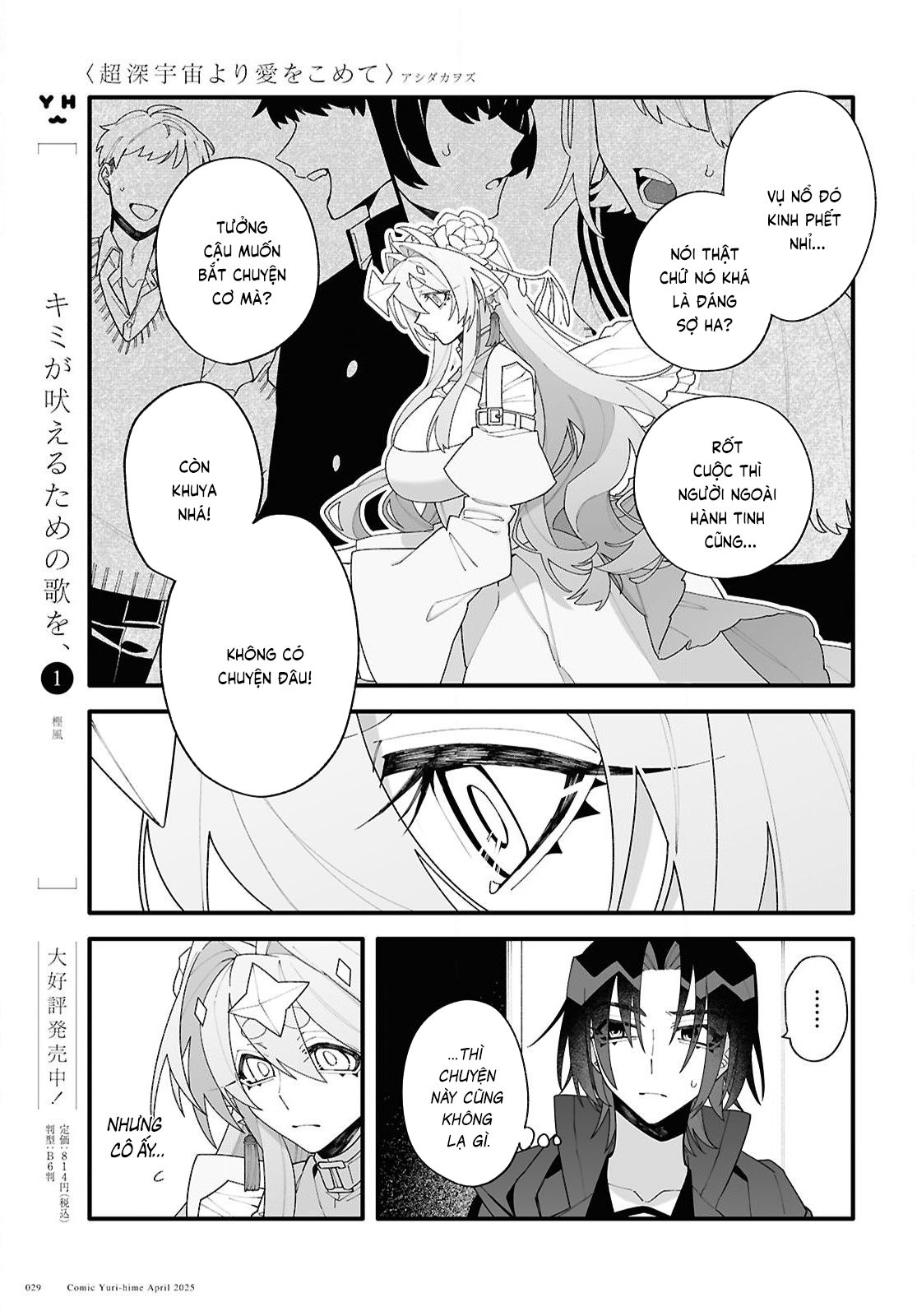 đọc truyện Gửi Gắm Tình Yêu "to Bự" Nơi Vũ Trụ Sâu Thẳm Chương 1 ảnh 27 tại Thiên Thai Truyện