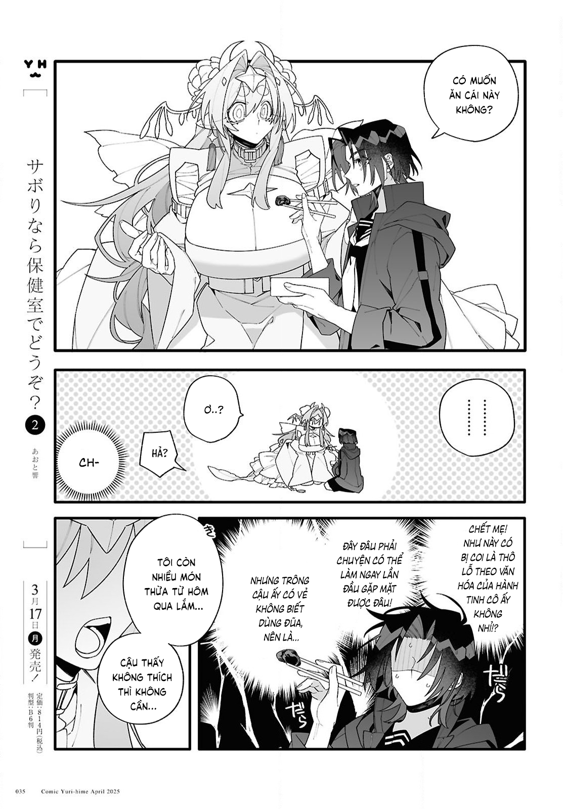 đọc truyện Gửi Gắm Tình Yêu "to Bự" Nơi Vũ Trụ Sâu Thẳm Chương 1 ảnh 33 tại Thiên Thai Truyện