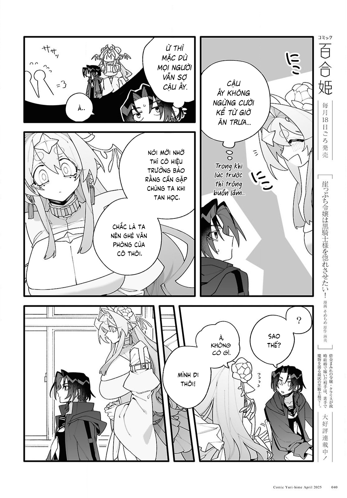 đọc truyện Gửi Gắm Tình Yêu "to Bự" Nơi Vũ Trụ Sâu Thẳm Chương 1 ảnh 38 tại Thiên Thai Truyện