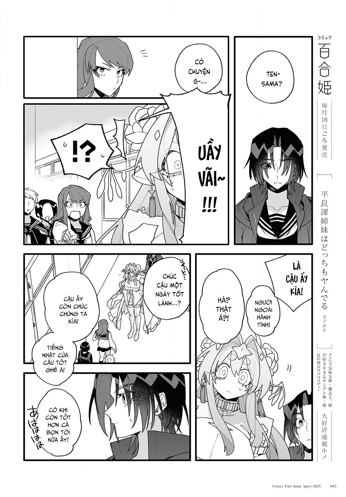 đọc truyện Gửi Gắm Tình Yêu "to Bự" Nơi Vũ Trụ Sâu Thẳm Chương 1 ảnh 40 tại Thiên Thai Truyện