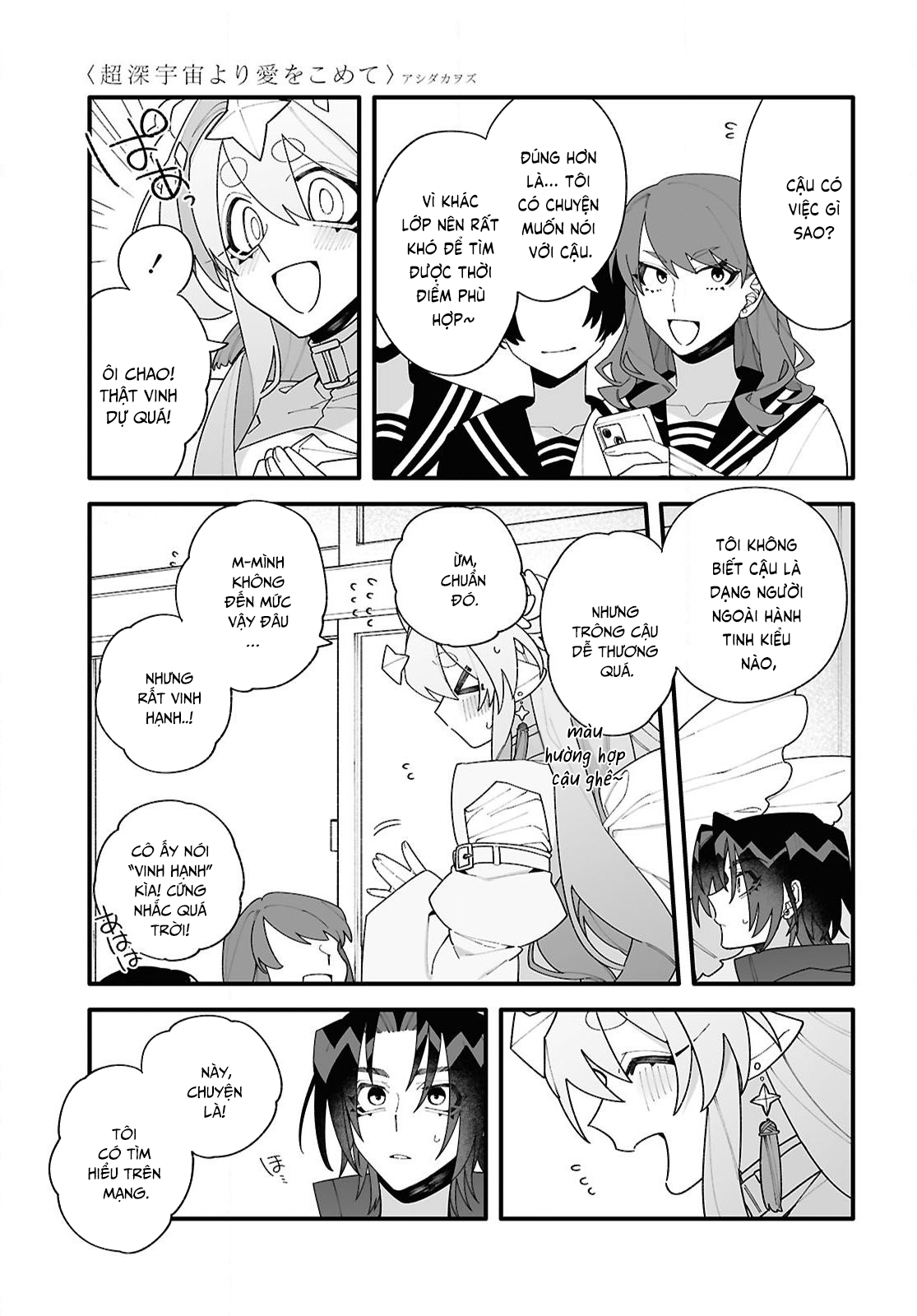 đọc truyện Gửi Gắm Tình Yêu "to Bự" Nơi Vũ Trụ Sâu Thẳm Chương 1 ảnh 41 tại Thiên Thai Truyện