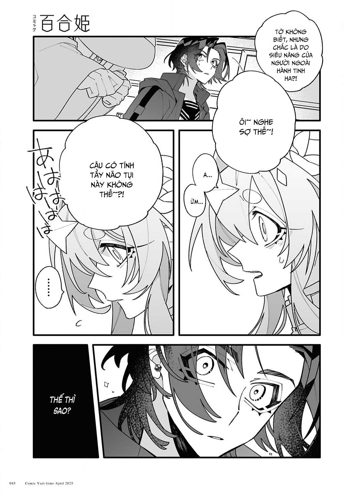 đọc truyện Gửi Gắm Tình Yêu "to Bự" Nơi Vũ Trụ Sâu Thẳm Chương 1 ảnh 43 tại Thiên Thai Truyện