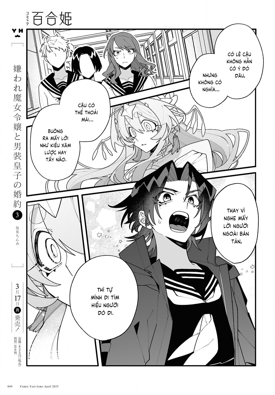 đọc truyện Gửi Gắm Tình Yêu "to Bự" Nơi Vũ Trụ Sâu Thẳm Chương 1 ảnh 47 tại Thiên Thai Truyện