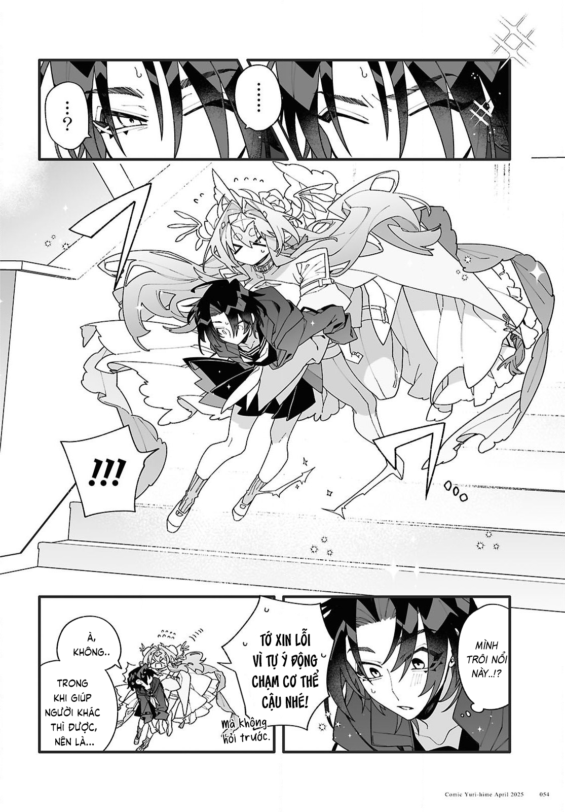 đọc truyện Gửi Gắm Tình Yêu "to Bự" Nơi Vũ Trụ Sâu Thẳm Chương 1 ảnh 52 tại Thiên Thai Truyện