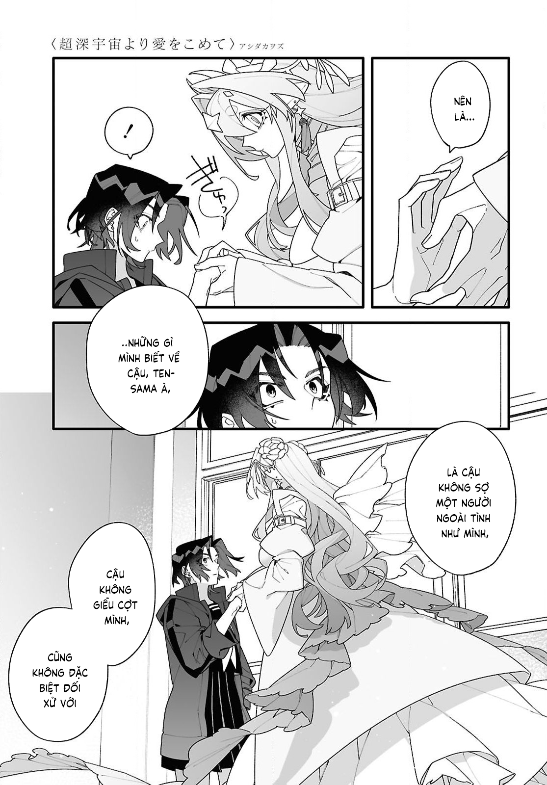 đọc truyện Gửi Gắm Tình Yêu "to Bự" Nơi Vũ Trụ Sâu Thẳm Chương 1 ảnh 55 tại Thiên Thai Truyện