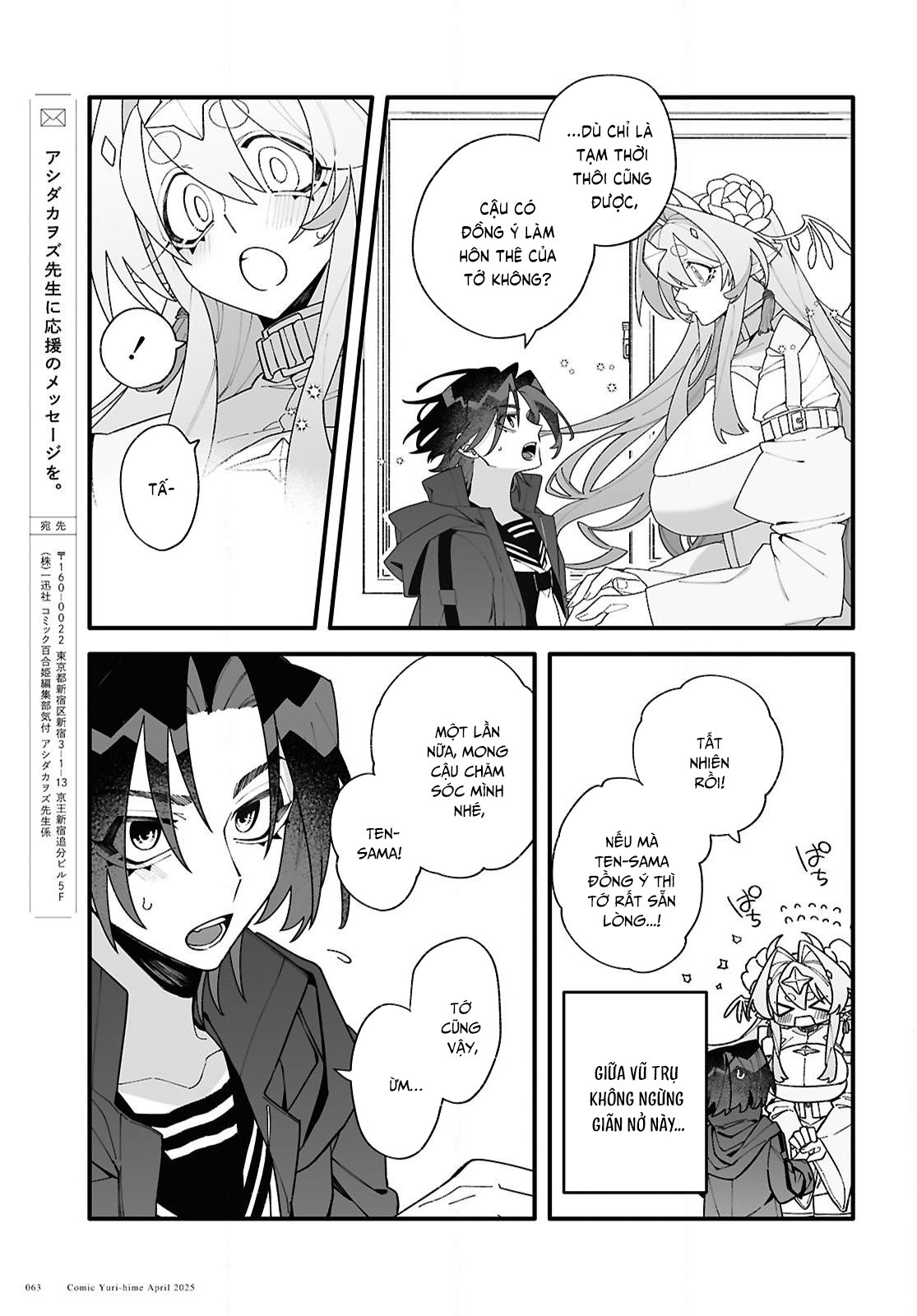 đọc truyện Gửi Gắm Tình Yêu "to Bự" Nơi Vũ Trụ Sâu Thẳm Chương 1 ảnh 60 tại Thiên Thai Truyện