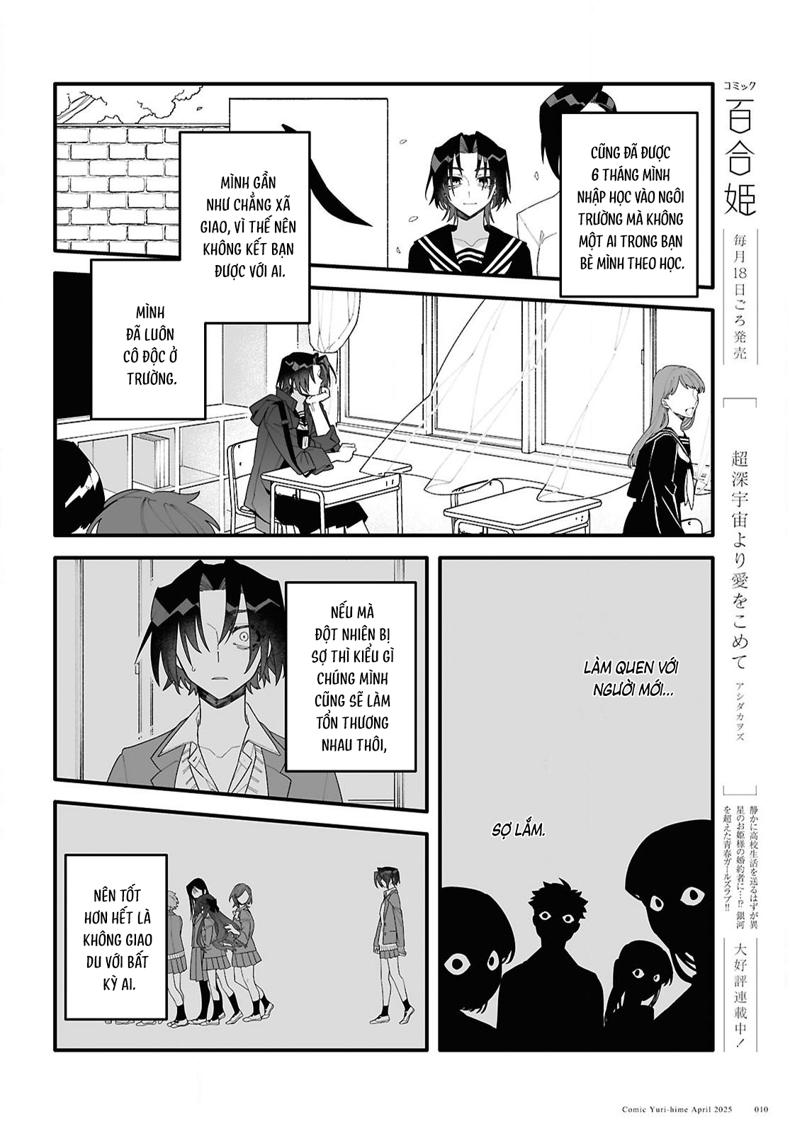 đọc truyện Gửi Gắm Tình Yêu "to Bự" Nơi Vũ Trụ Sâu Thẳm Chương 1 ảnh 8 tại Thiên Thai Truyện