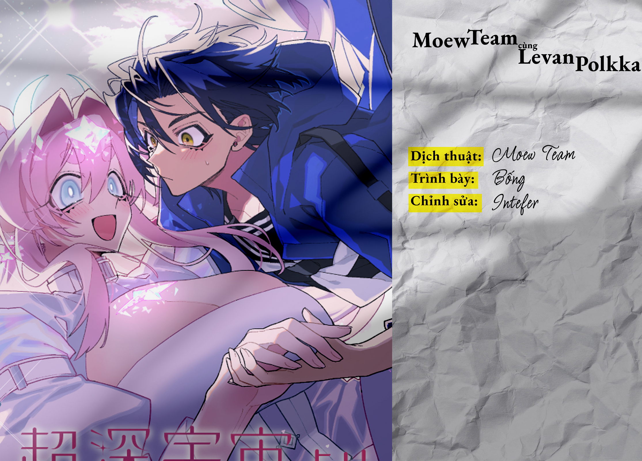 đọc truyện Gửi Gắm Tình Yêu "to Bự" Nơi Vũ Trụ Sâu Thẳm Chương 1 ảnh 62 tại Thiên Thai Truyện