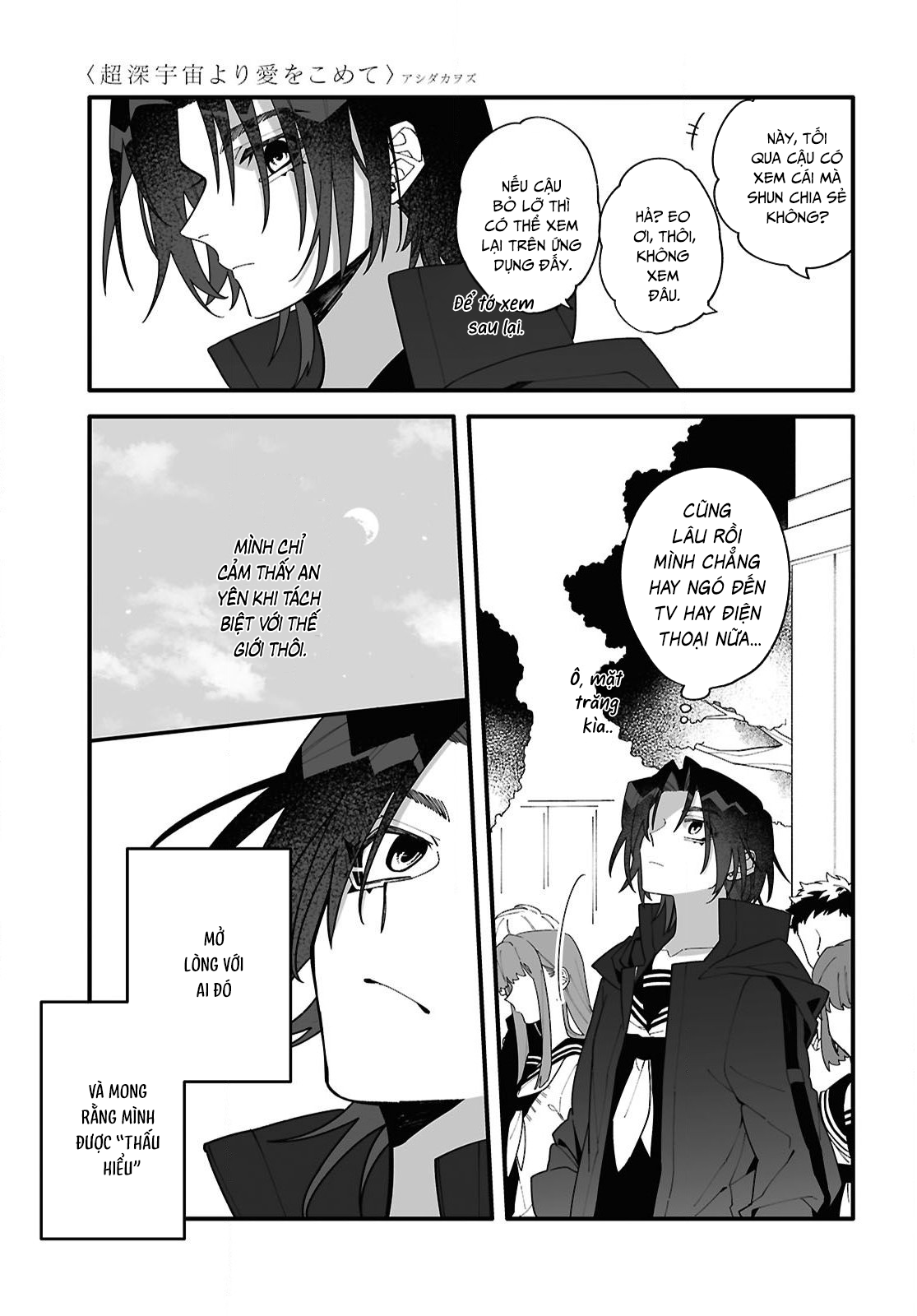 đọc truyện Gửi Gắm Tình Yêu "to Bự" Nơi Vũ Trụ Sâu Thẳm Chương 1 ảnh 9 tại Thiên Thai Truyện