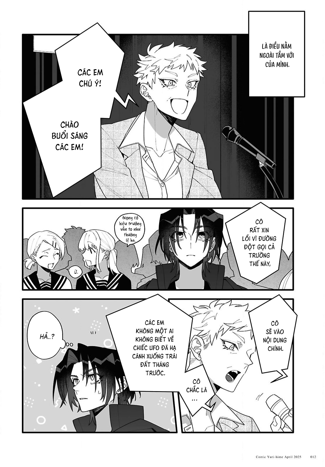 đọc truyện Gửi Gắm Tình Yêu "to Bự" Nơi Vũ Trụ Sâu Thẳm Chương 1 ảnh 10 tại Thiên Thai Truyện