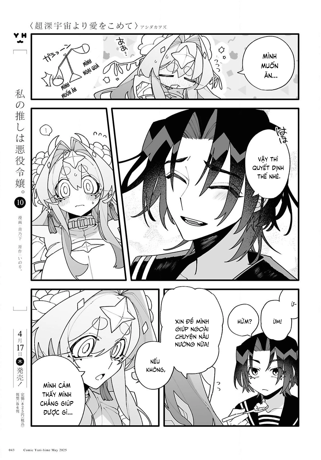 đọc truyện Gửi Gắm Tình Yêu "to Bự" Nơi Vũ Trụ Sâu Thẳm Chương 2 ảnh 12 tại Thiên Thai Truyện