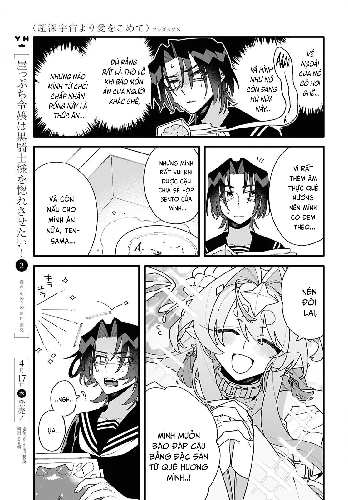 đọc truyện Gửi Gắm Tình Yêu "to Bự" Nơi Vũ Trụ Sâu Thẳm Chương 2 ảnh 14 tại Thiên Thai Truyện