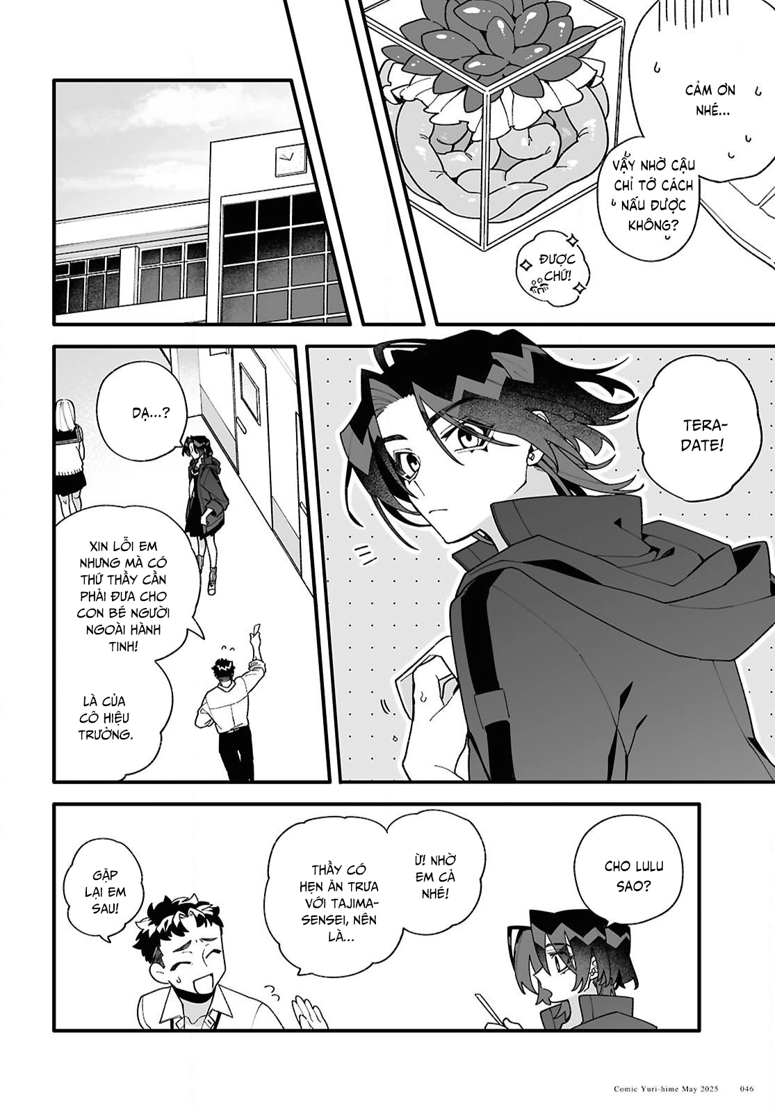 đọc truyện Gửi Gắm Tình Yêu "to Bự" Nơi Vũ Trụ Sâu Thẳm Chương 2 ảnh 15 tại Thiên Thai Truyện