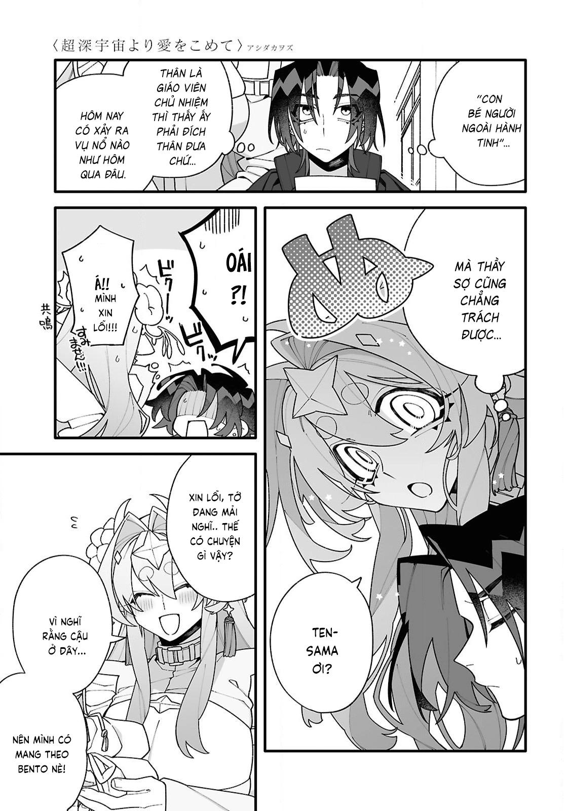 đọc truyện Gửi Gắm Tình Yêu "to Bự" Nơi Vũ Trụ Sâu Thẳm Chương 2 ảnh 16 tại Thiên Thai Truyện