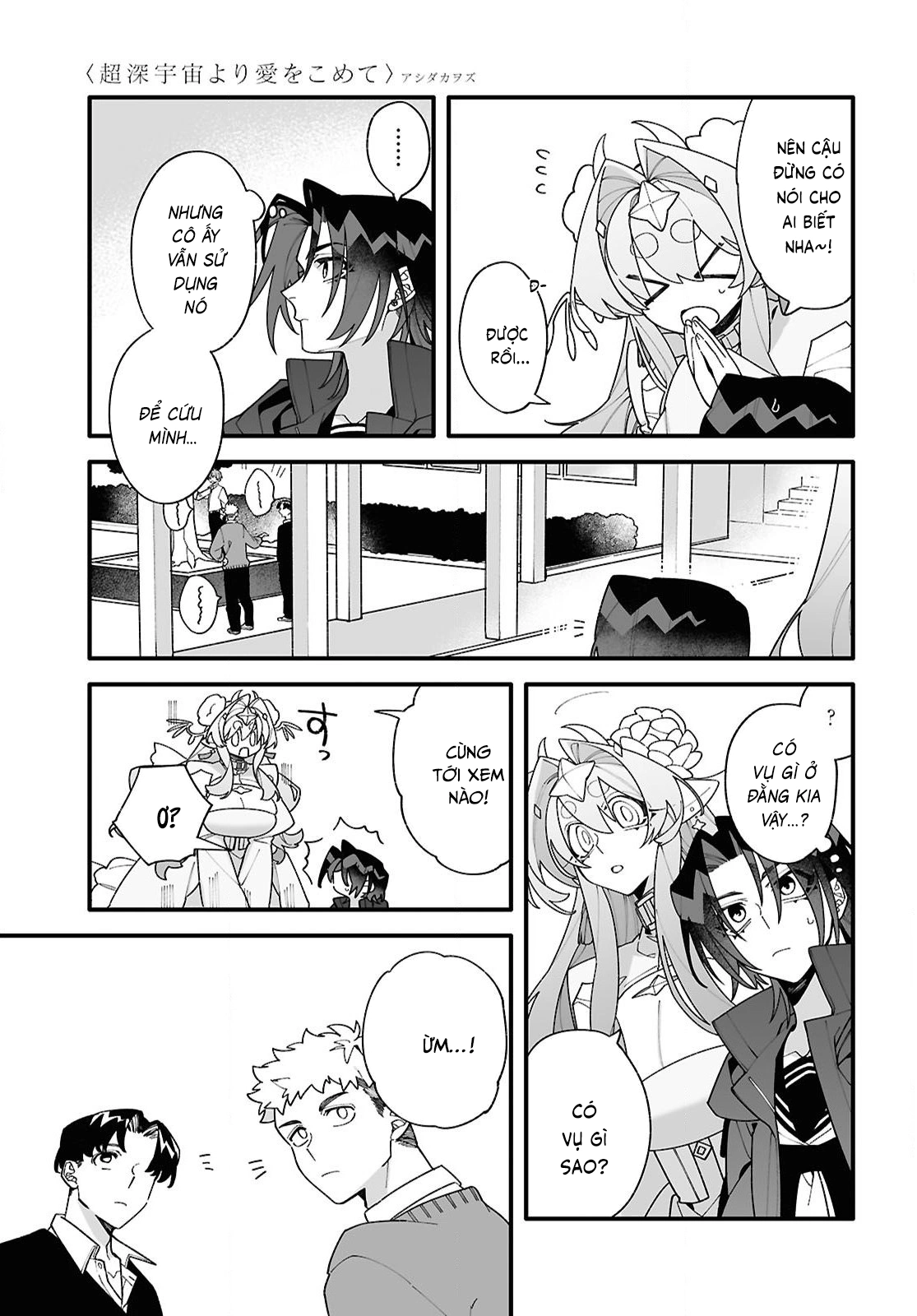 đọc truyện Gửi Gắm Tình Yêu "to Bự" Nơi Vũ Trụ Sâu Thẳm Chương 2 ảnh 18 tại Thiên Thai Truyện