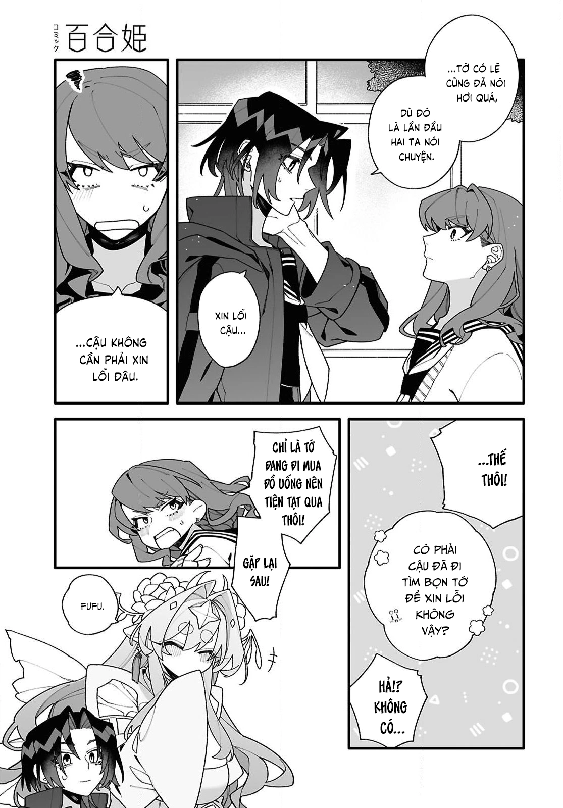 đọc truyện Gửi Gắm Tình Yêu "to Bự" Nơi Vũ Trụ Sâu Thẳm Chương 2 ảnh 30 tại Thiên Thai Truyện