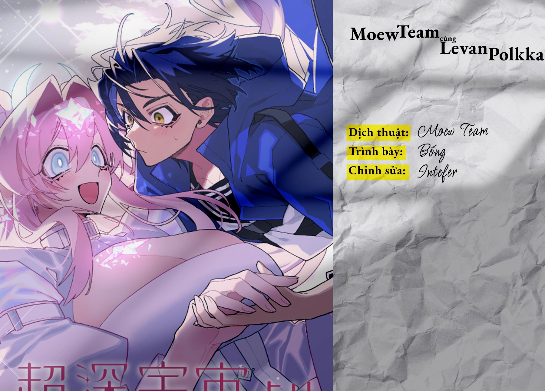 đọc truyện Gửi Gắm Tình Yêu "to Bự" Nơi Vũ Trụ Sâu Thẳm Chương 2 ảnh 32 tại Thiên Thai Truyện