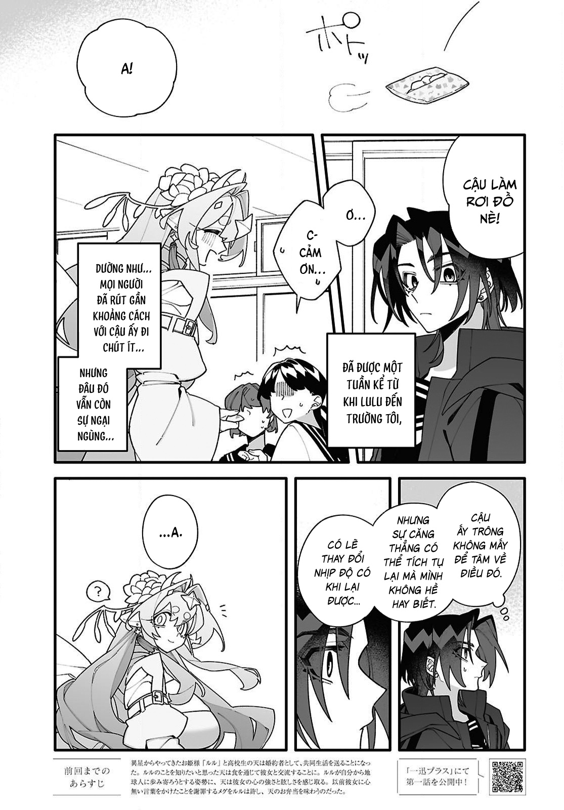 đọc truyện Gửi Gắm Tình Yêu "to Bự" Nơi Vũ Trụ Sâu Thẳm Chương 3 ảnh 2 tại Thiên Thai Truyện