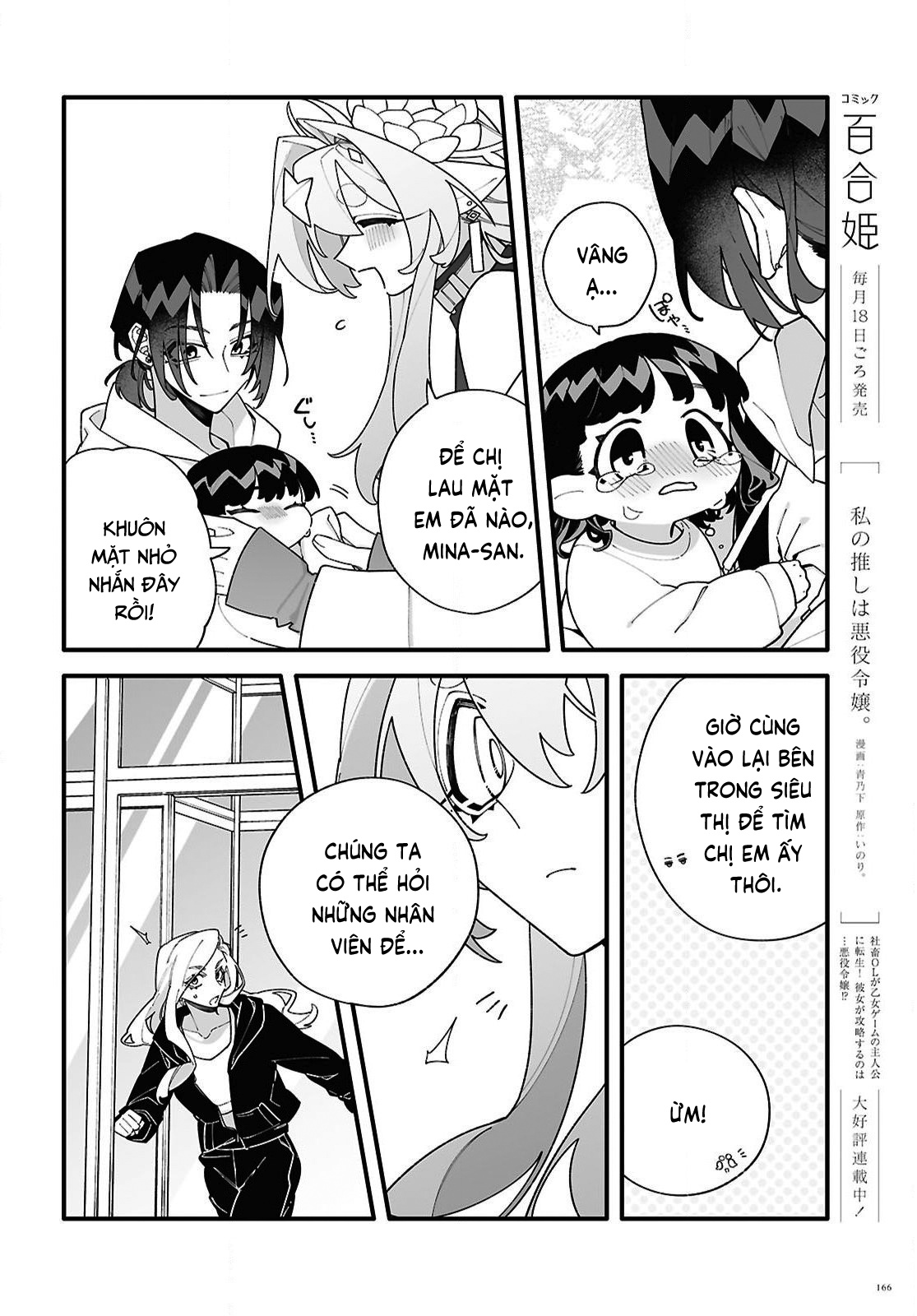 đọc truyện Gửi Gắm Tình Yêu "to Bự" Nơi Vũ Trụ Sâu Thẳm Chương 3 ảnh 13 tại Thiên Thai Truyện