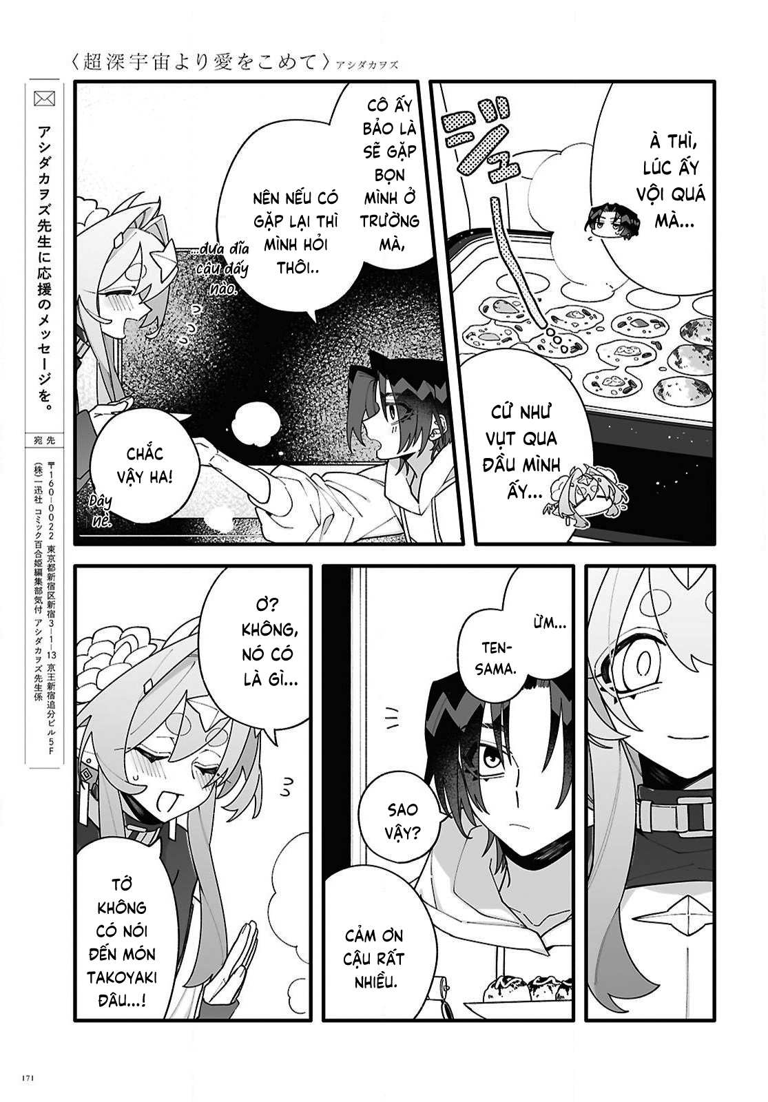 đọc truyện Gửi Gắm Tình Yêu "to Bự" Nơi Vũ Trụ Sâu Thẳm Chương 3 ảnh 18 tại Thiên Thai Truyện