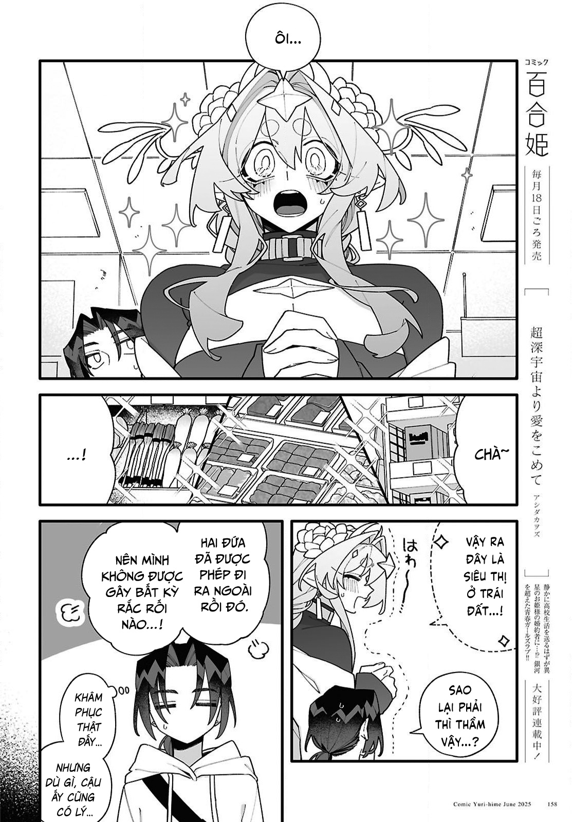 đọc truyện Gửi Gắm Tình Yêu "to Bự" Nơi Vũ Trụ Sâu Thẳm Chương 3 ảnh 5 tại Thiên Thai Truyện