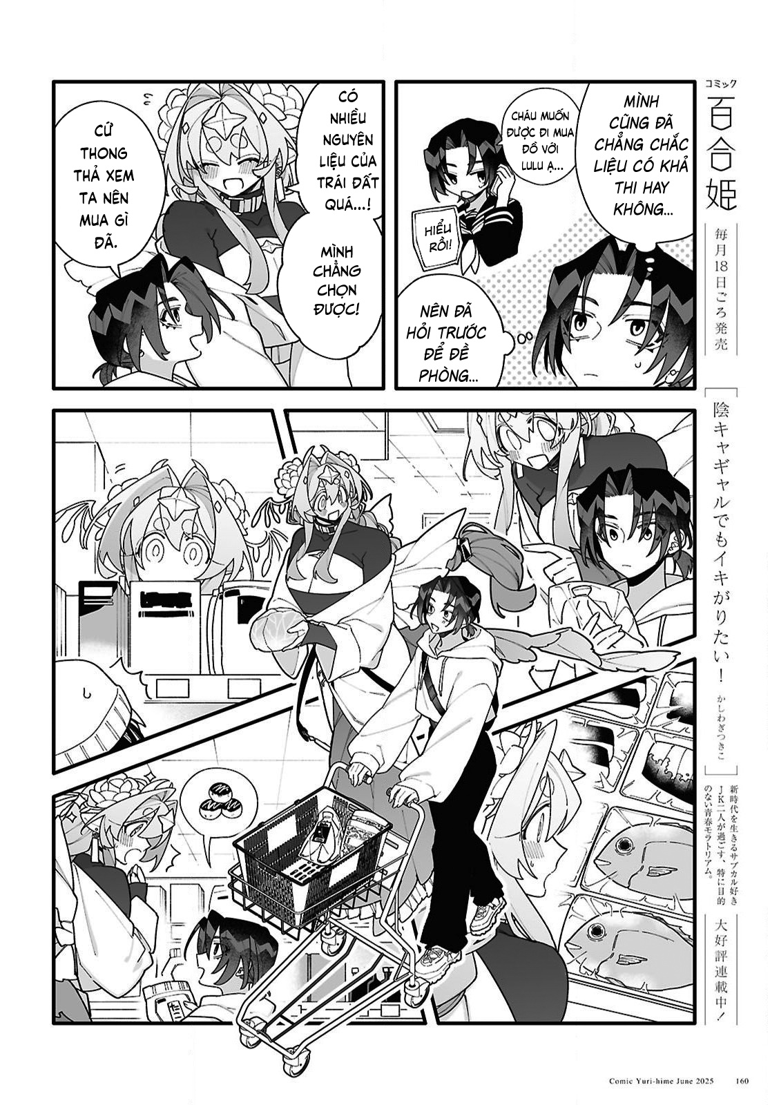 đọc truyện Gửi Gắm Tình Yêu "to Bự" Nơi Vũ Trụ Sâu Thẳm Chương 3 ảnh 7 tại Thiên Thai Truyện