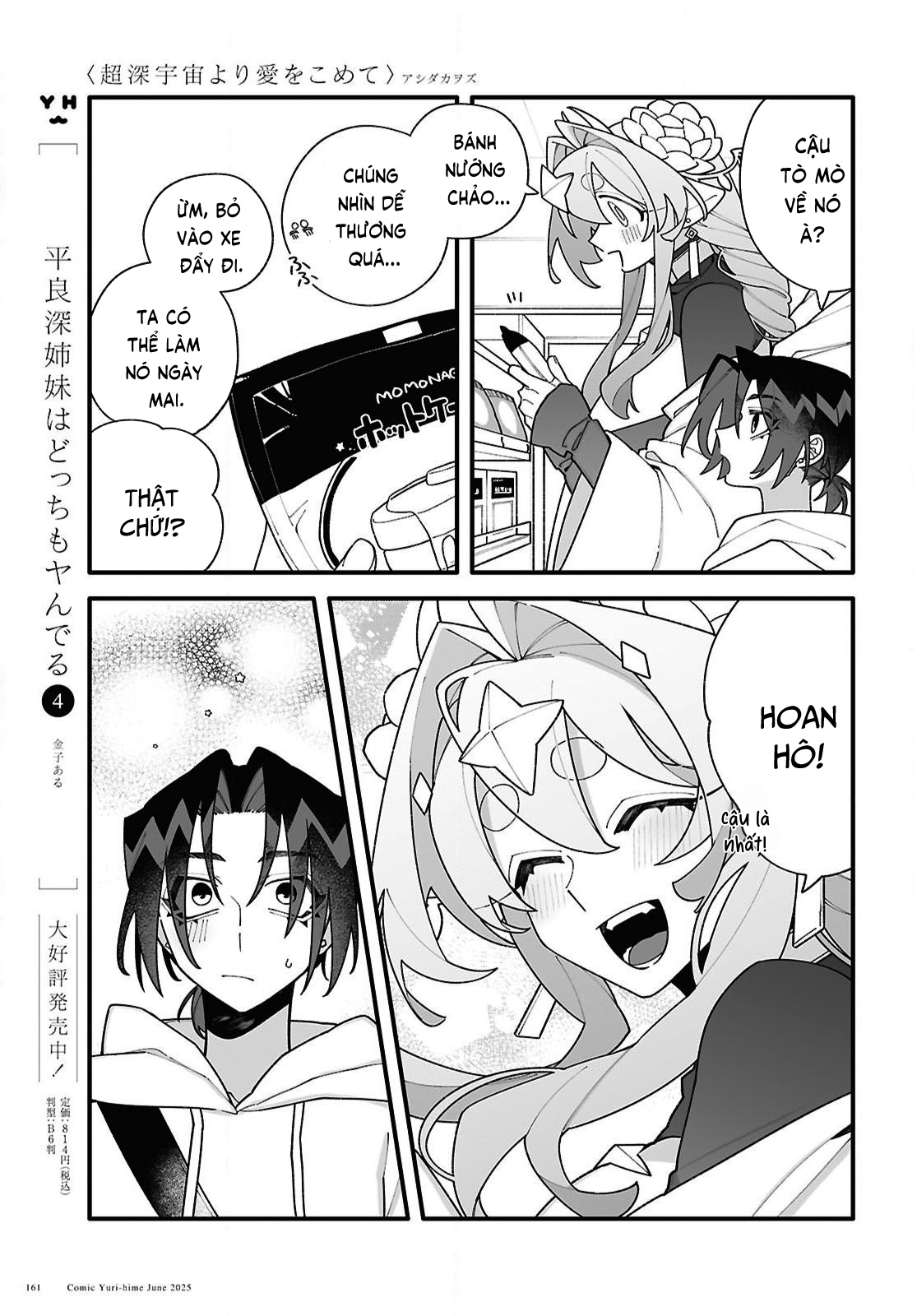 đọc truyện Gửi Gắm Tình Yêu "to Bự" Nơi Vũ Trụ Sâu Thẳm Chương 3 ảnh 8 tại Thiên Thai Truyện