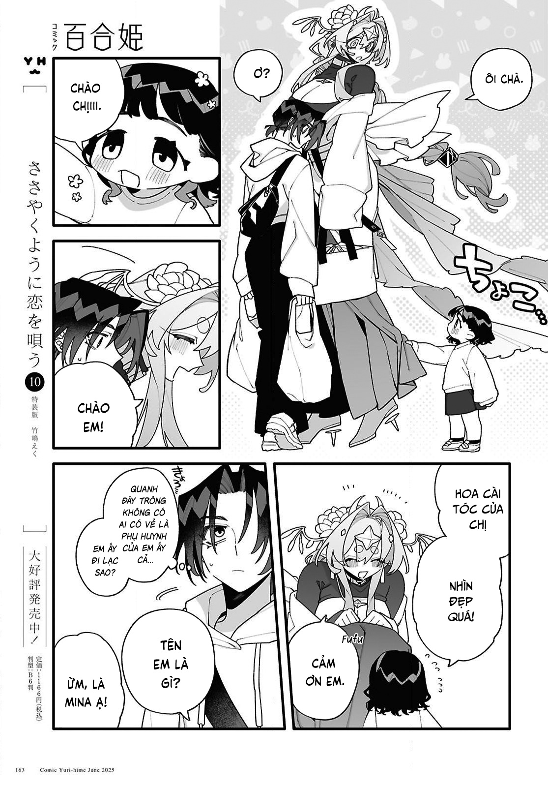 đọc truyện Gửi Gắm Tình Yêu "to Bự" Nơi Vũ Trụ Sâu Thẳm Chương 3 ảnh 10 tại Thiên Thai Truyện