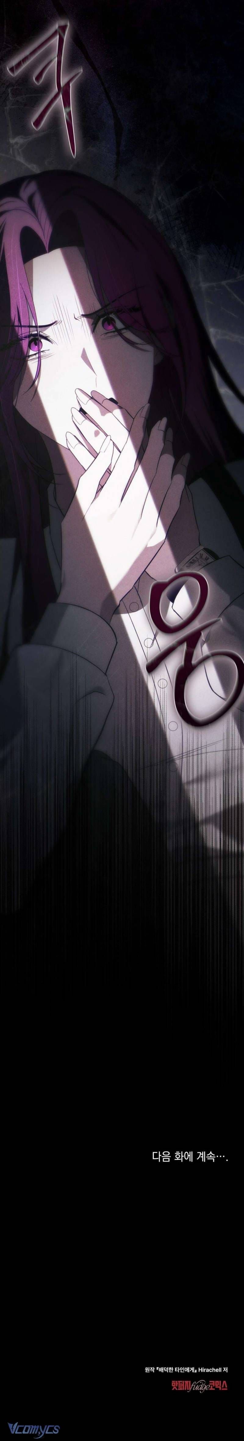 đọc truyện Gửi Kẻ Bị Ám Ảnh Chương 35 ảnh 8 tại Thiên Thai Truyện