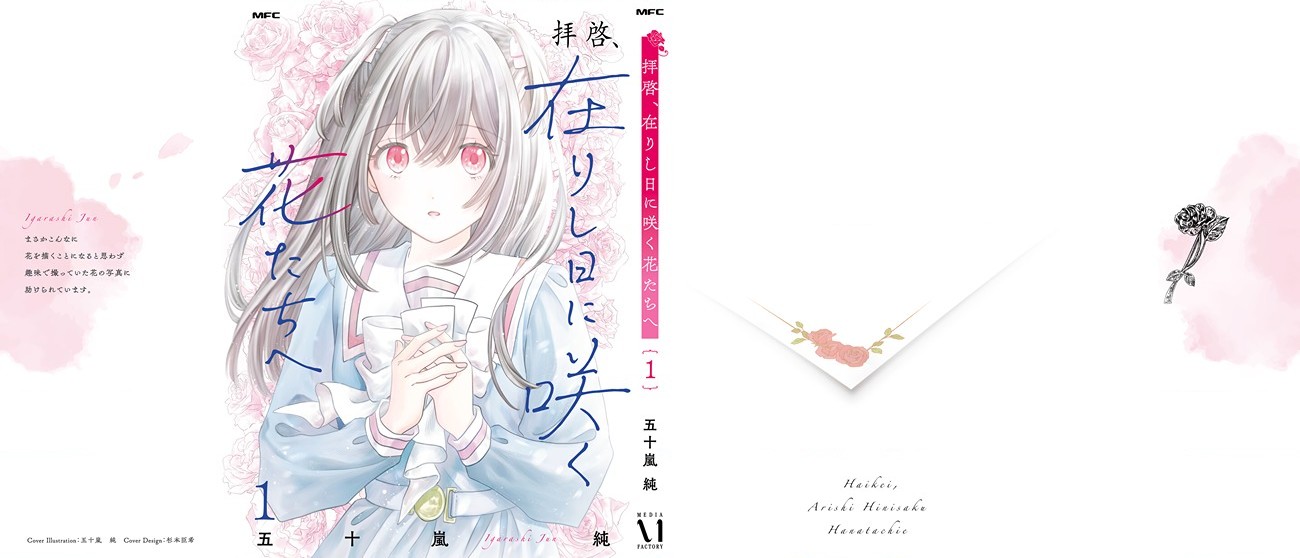 đọc truyện Gửi Về Những Đóa Hoa Thuở Xưa Ấy Chương 5.5 ảnh 4 tại Thiên Thai Truyện