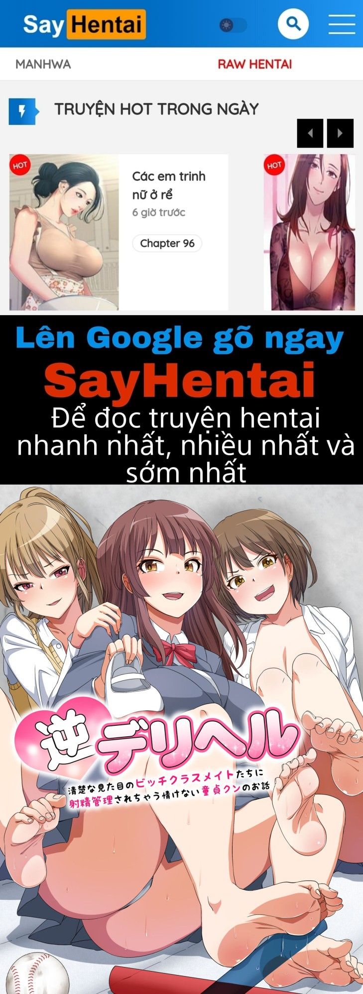 đọc truyện Gyaku Deliheal Oneshot ảnh 1 tại Giả Dược