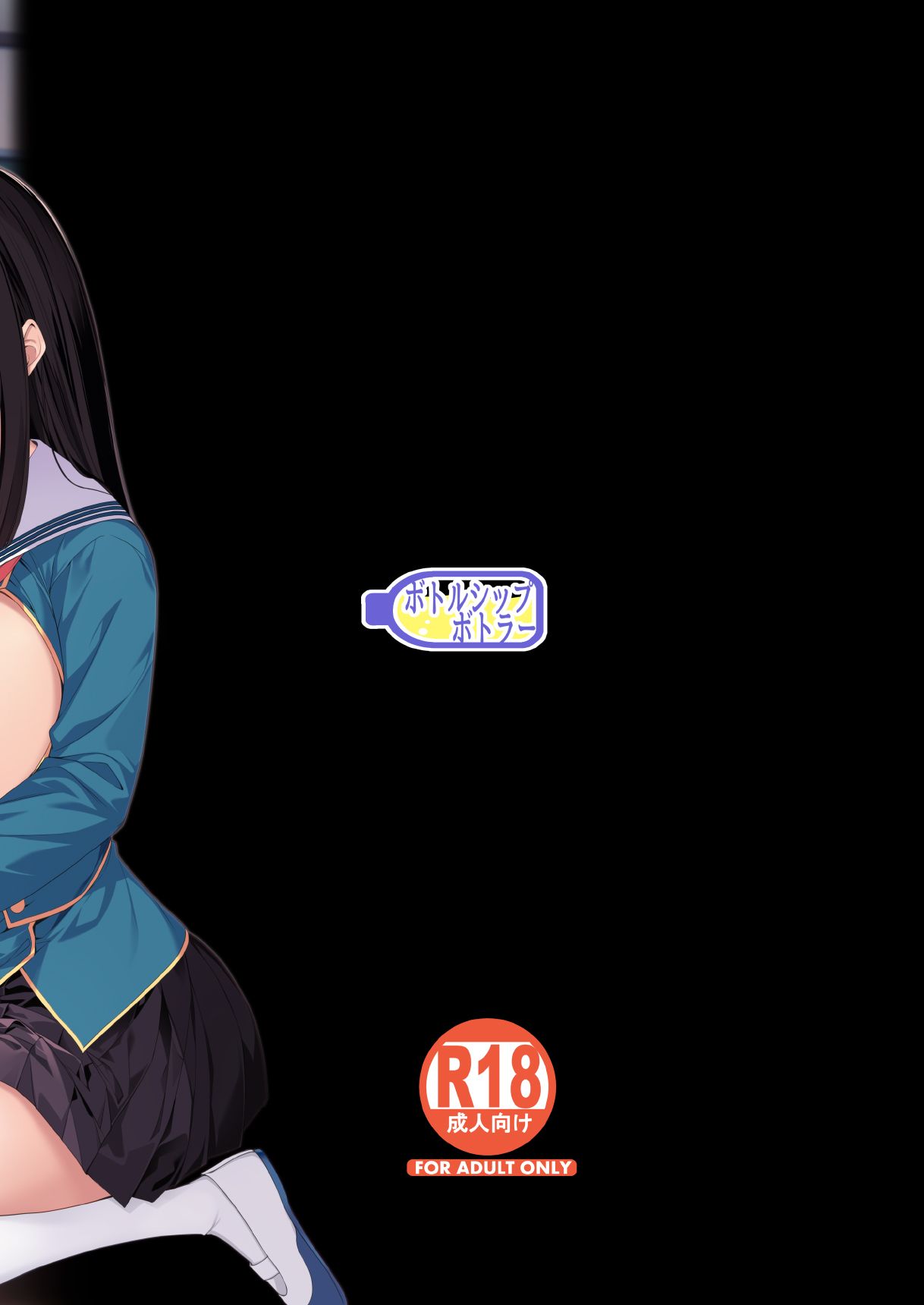 đọc truyện Gyakuten Sekai No Fuzoku Gakuen Oneshot ảnh 50 tại Thiên Thai Truyện