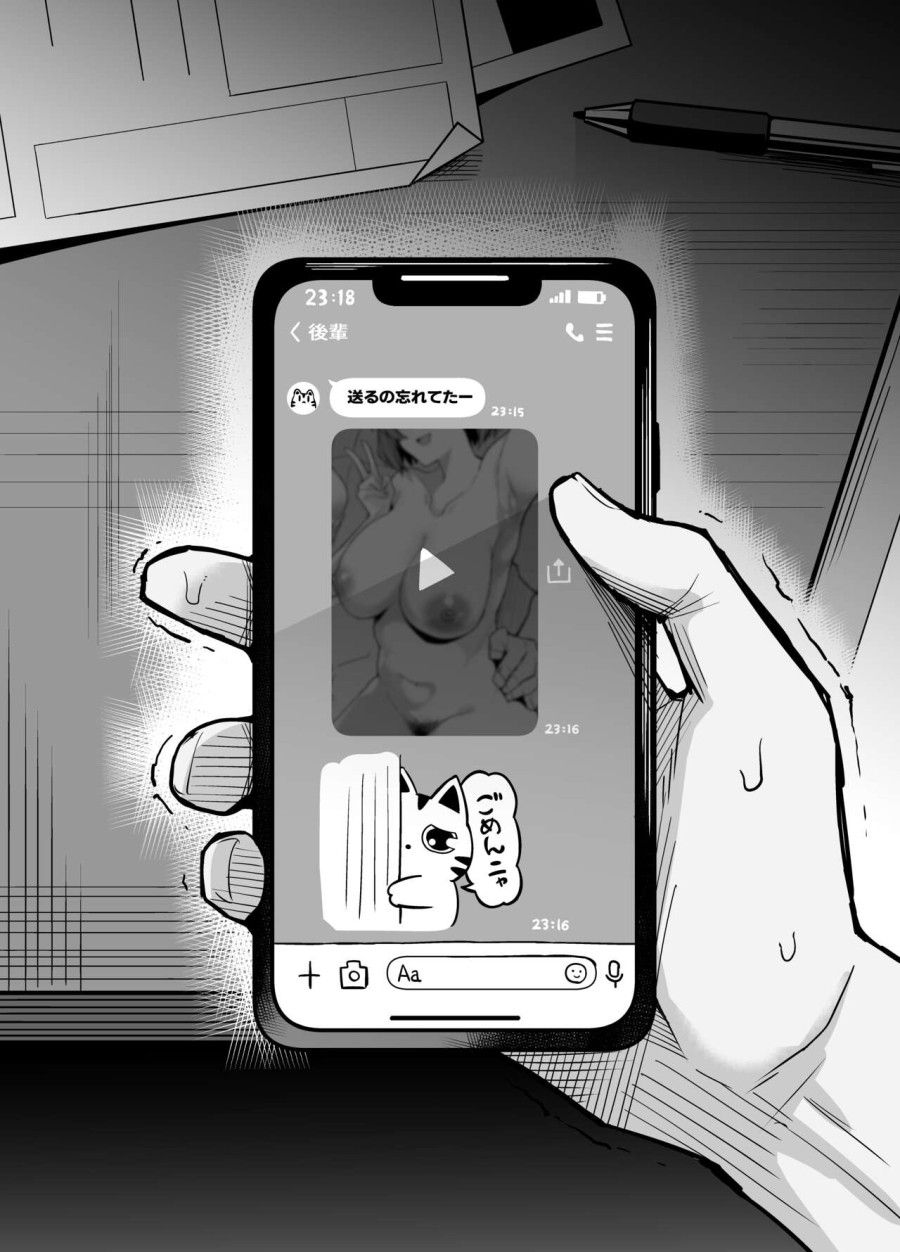 Gyaru Chukai Netorase Oneshot page 12 - Giả Dược