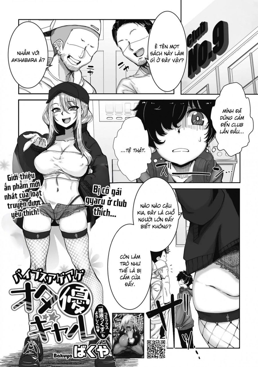 Gyaru Tốt Bụng Với Quý Bửu Là Có Thật! Chương 1 page 6 - Giả Dược