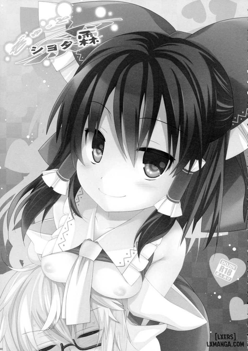 đọc truyện Gyutto Shota Rin Chương 1 ảnh 2 tại Truyện Dạ Ký