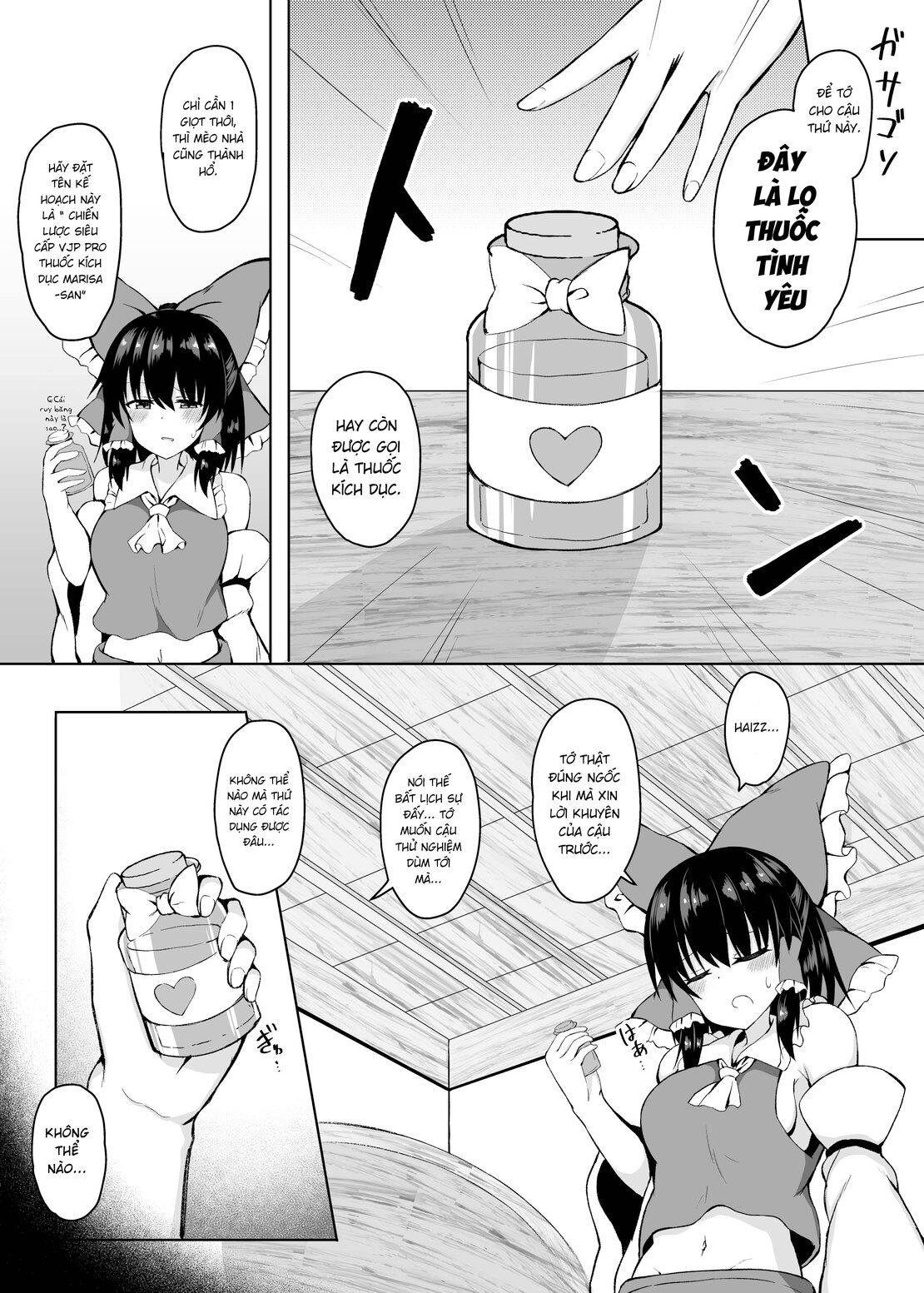 đọc truyện H Ga Shitai Reimu-san Ni Biyaku O Morareru Hanashi Oneshot ảnh 5 tại Thiên Thai Truyện