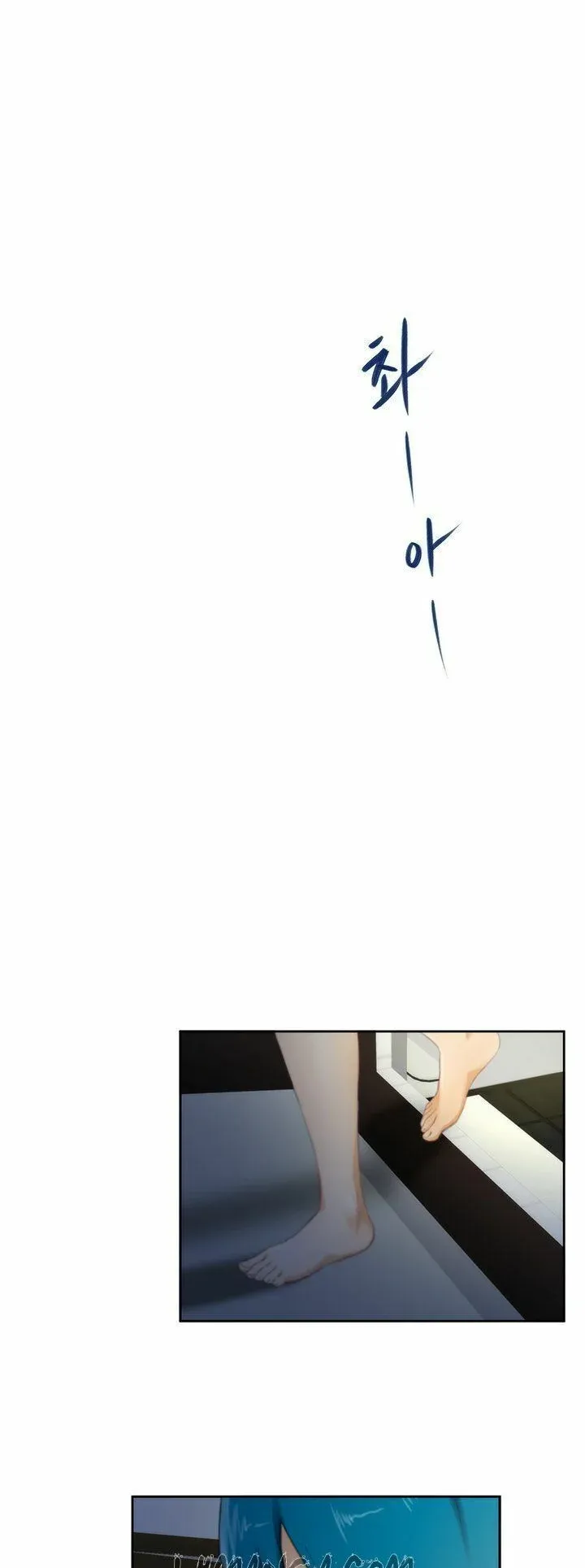 H-mate Chương 52 page 32 - Giả Dược